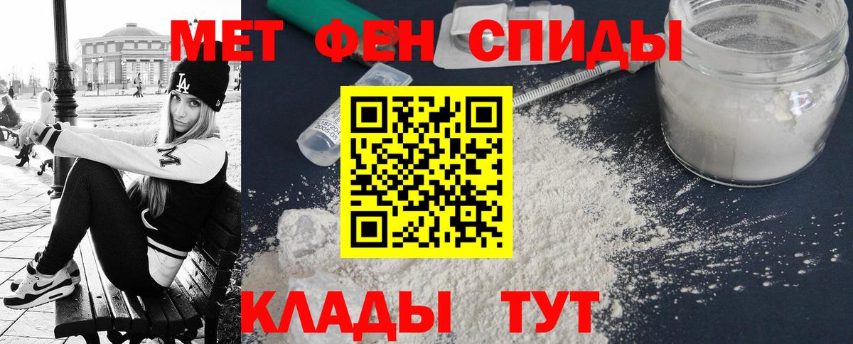 АМФЕТАМИН Premium  АМФЕТАМИН  Бугуруслан  Вход с VPN 