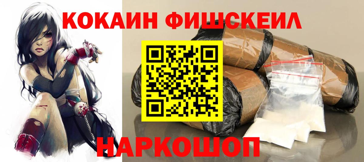 Cocaine Боливия Бугуруслан