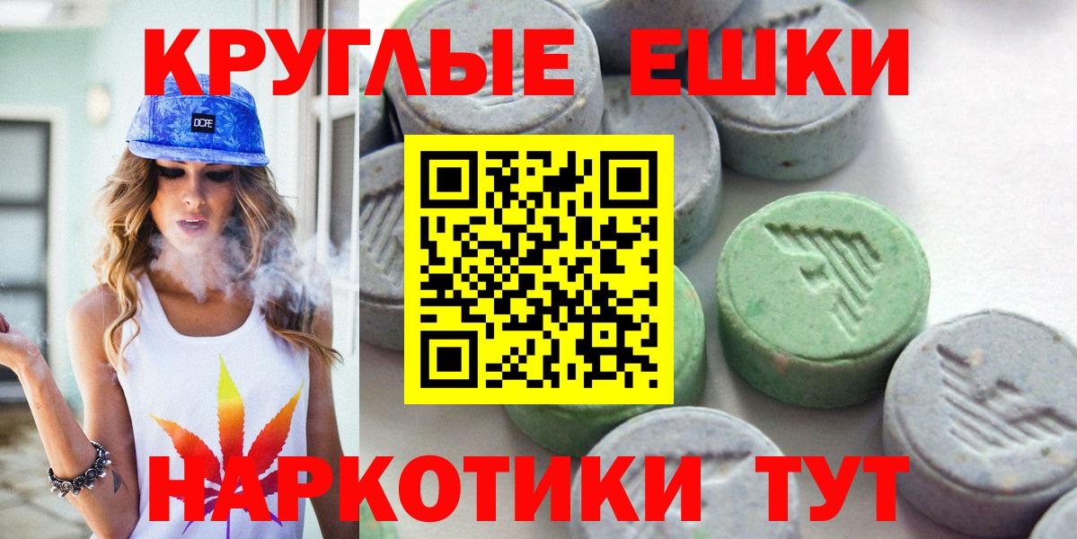 ЭКСТАЗИ Punisher Бугуруслан