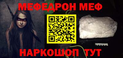 бошки Ливны