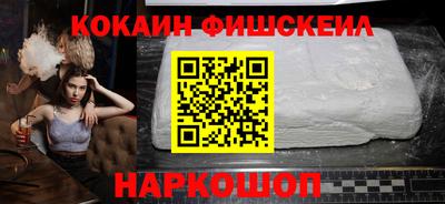 бошки Ливны