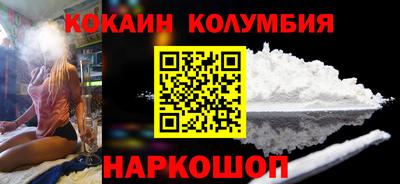 мяу мяу мука Лесосибирск