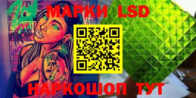 бошки Ливны