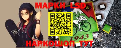 мяу мяу мука Лесосибирск