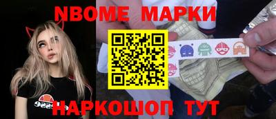 мяу мяу мука Лесосибирск