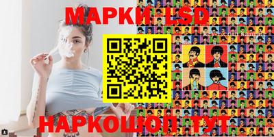 мяу мяу мука Лесосибирск