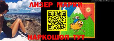 мяу мяу мука Лесосибирск