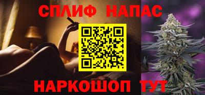 бошки Ливны