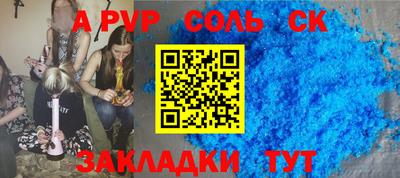 мяу мяу мука Лесосибирск