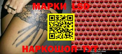 бошки Ливны
