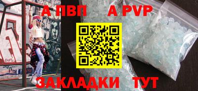 бошки Ливны