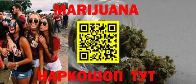 бошки Ливны