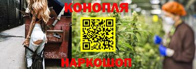 мяу мяу мука Лесосибирск
