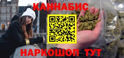 бошки Ливны