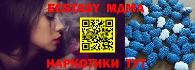 мяу мяу мука Лесосибирск
