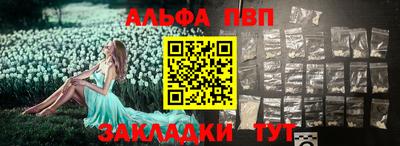 бошки Ливны