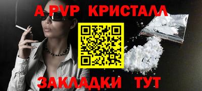 бошки Ливны