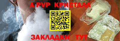 мяу мяу мука Лесосибирск
