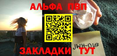 бошки Ливны