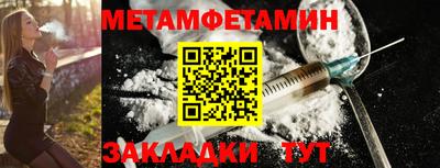 мяу мяу мука Лесосибирск