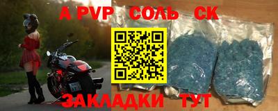 бошки Ливны
