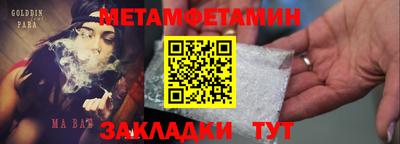 мяу мяу мука Лесосибирск