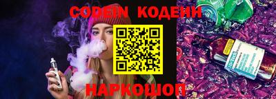 бошки Ливны