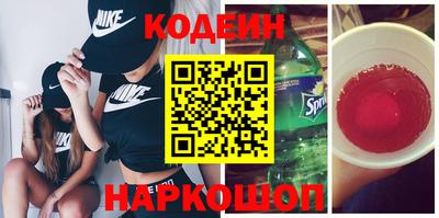 мяу мяу мука Лесосибирск