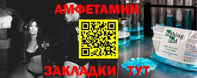 мяу мяу мука Лесосибирск