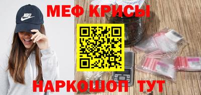 бошки Ливны