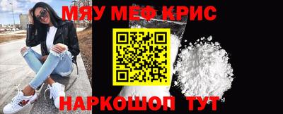 бошки Ливны