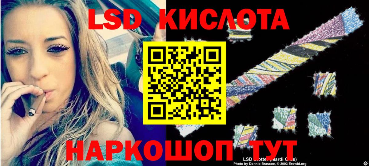 Бугуруслан  ЛСД экстази ecstasy  Лсд 25 экстази  ОМГ ОМГ зеркало  Вход с VPN 