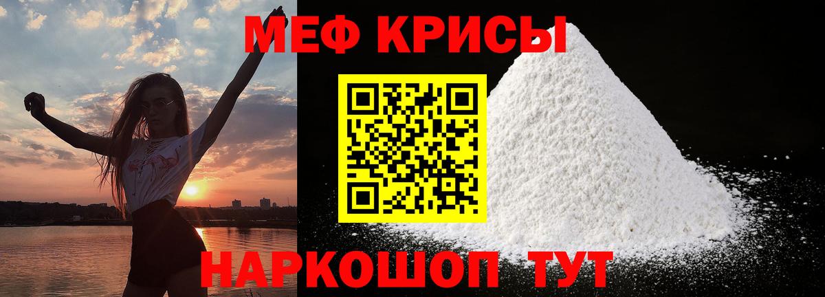 МЯУ-МЯУ  МЯУ-МЯУ мяу мяу  МЕФ  Бугуруслан  МЕФ 4 MMC  Вход с VPN 