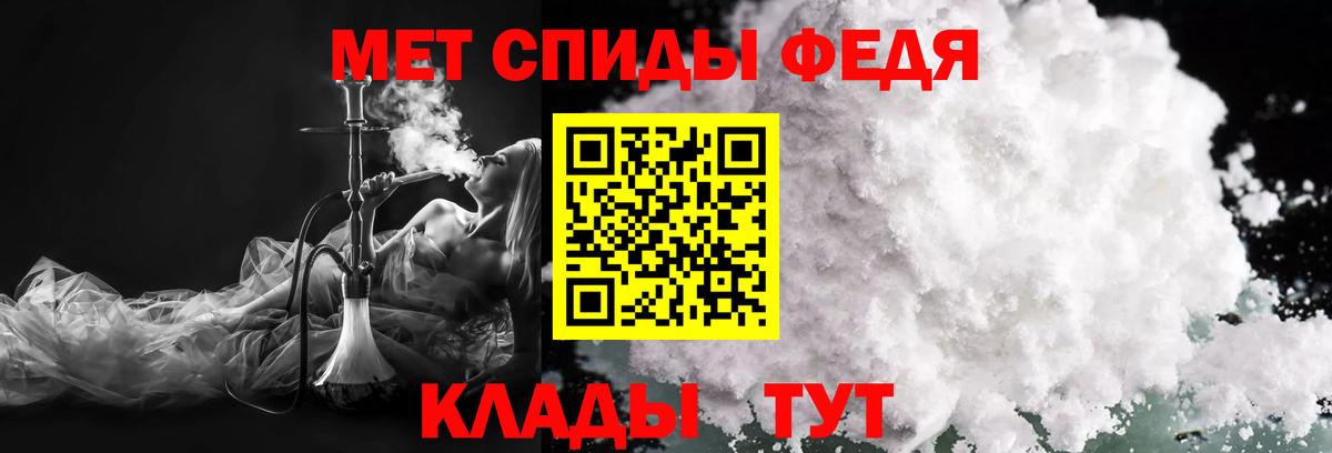 МЕТАМФЕТАМИН Декстрометамфетамин 99.9%  Вход с VPN  Метамфетамин  Бугуруслан 