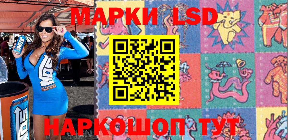 Марки N-bome 1500мкг  купить закладку  Бугуруслан  Вход с VPN 