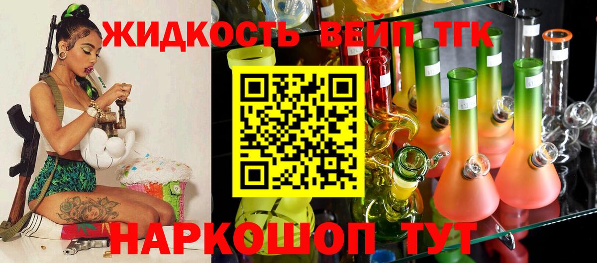 Бугуруслан  ТГК гашишное масло  Вход с VPN 