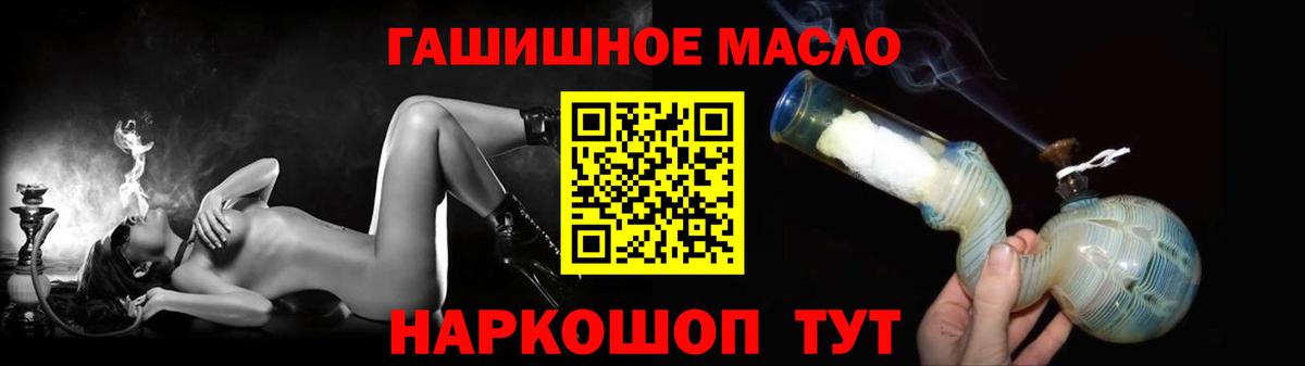 Дистиллят ТГК концентрат Бугуруслан