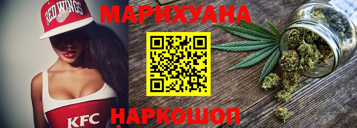 Бугуруслан  Каннабис планчик  Вход с VPN  Каннабис Amnesia 