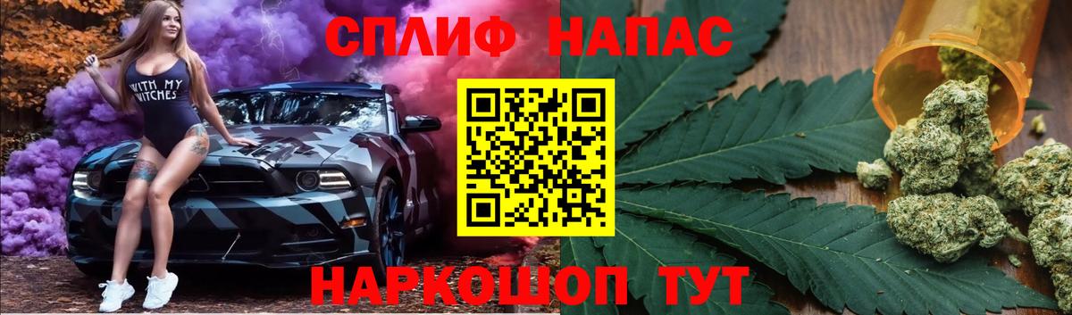 Шишки марихуана Bruce Banner Бугуруслан